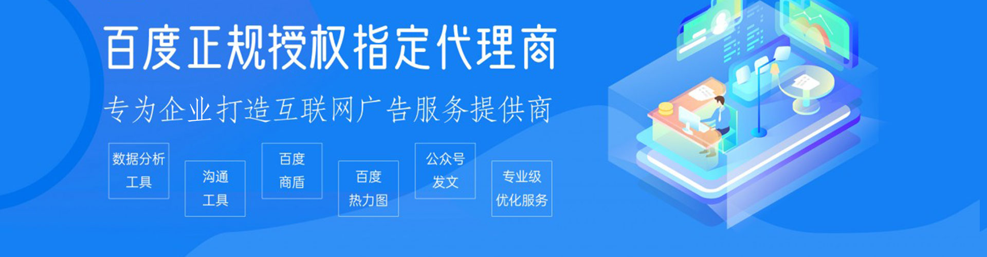 马关信息流推广