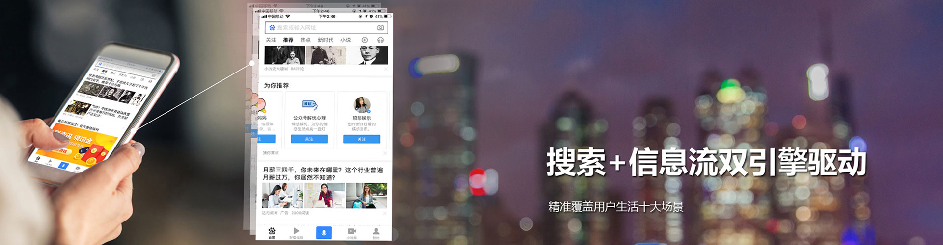马关头条信息流