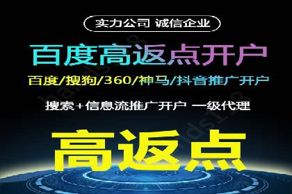 百度竞价广告收费策略探讨