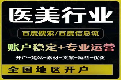 案例分享：SEM优化师如何优化广告投放渠道