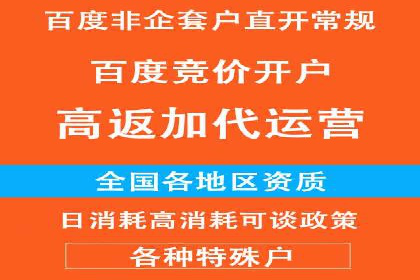 信息流平台案例解析：跨界合作创新模式